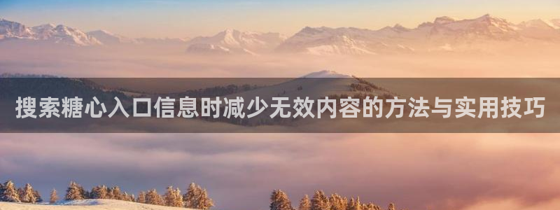 糖心app