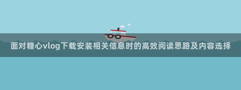糖心视频污