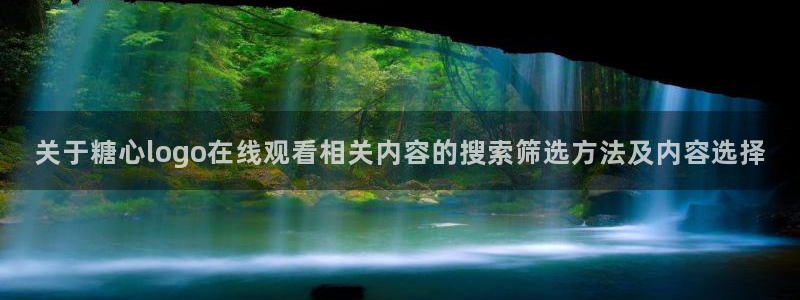 糖心vlog最新视频