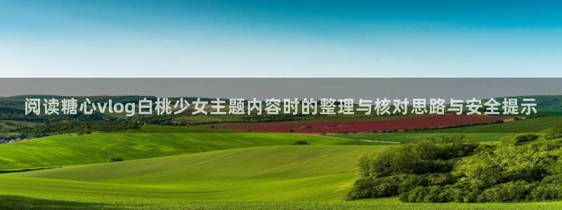 糖心官方最新版