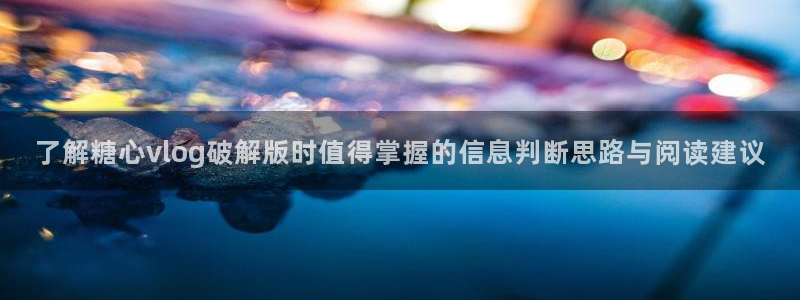 糖心logo官网