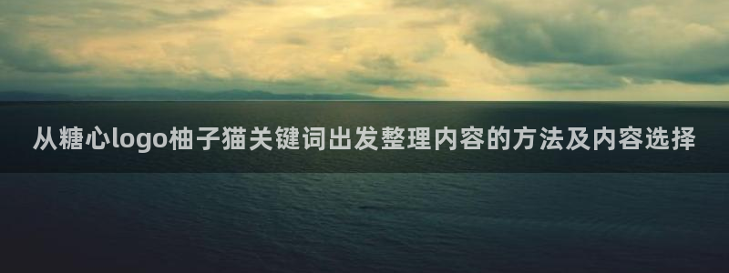 糖心在线免费看