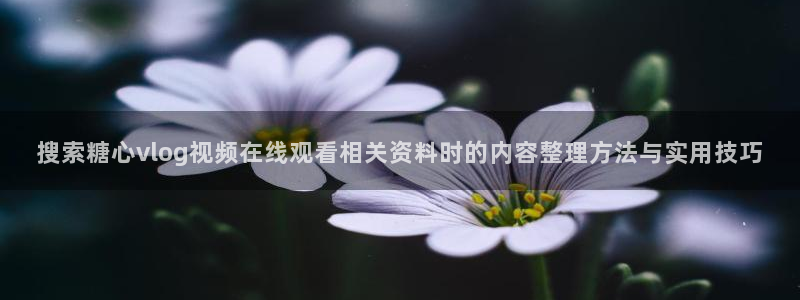 糖心app下载
