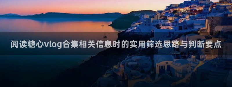 糖心app在线观看