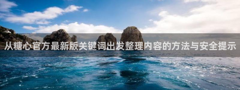糖心网页
